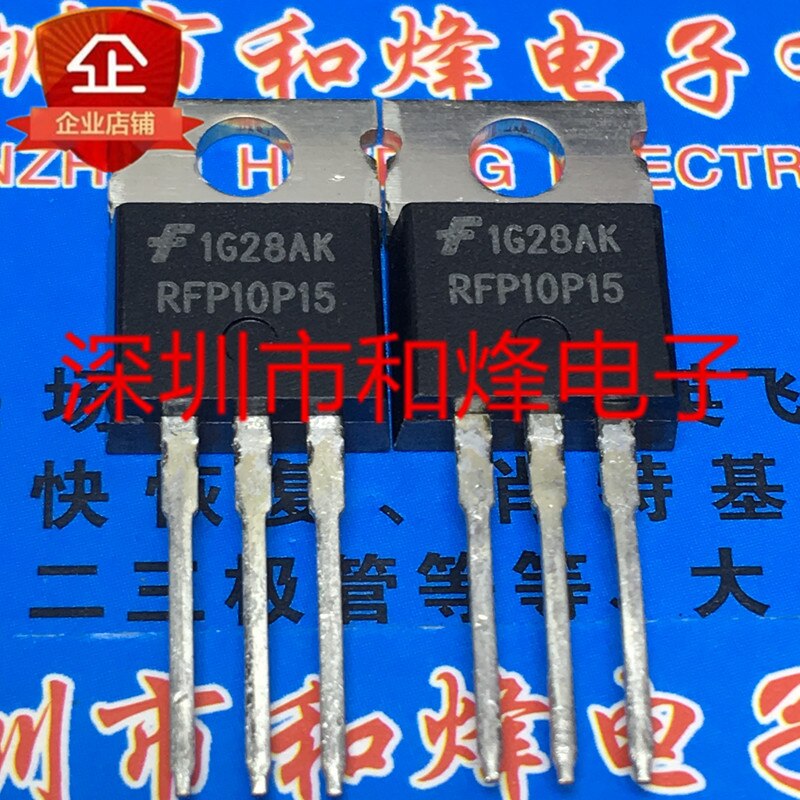 30pcs  ο RFP 10P15 P  TO-220 - 10A - 150V